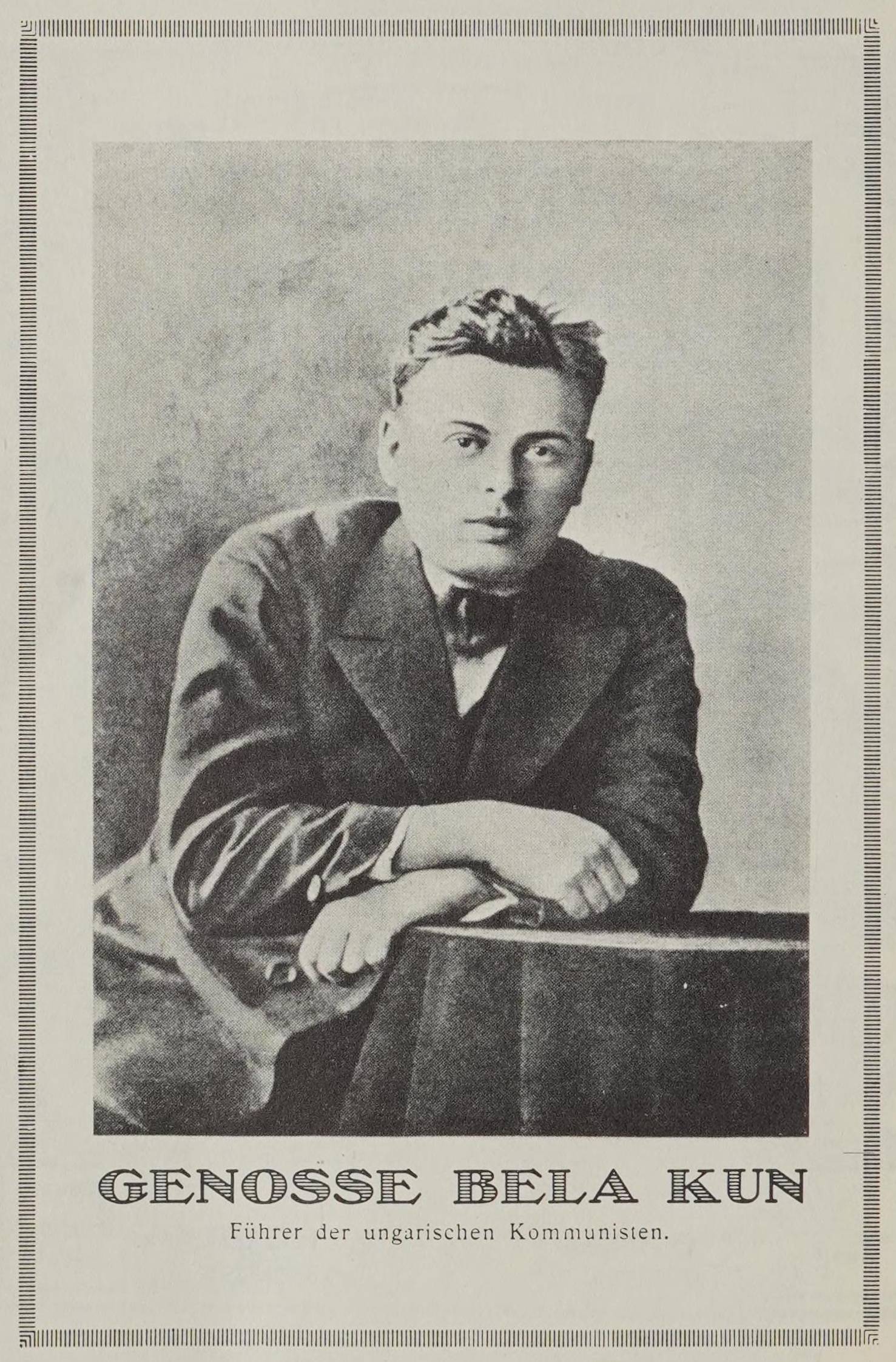 Бела Кун